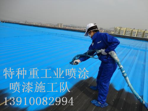 兰州除锈喷漆 & 设备厂房翻新